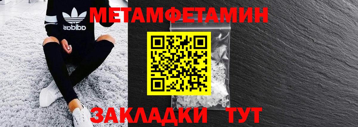АМФ 97% Прохладный