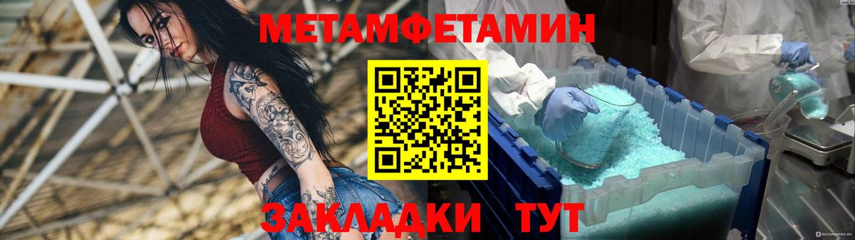 Прохладный  АМФ  АМФ  АМФЕТАМИН VHQ  Вход с VPN 