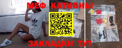 бутират Пенза