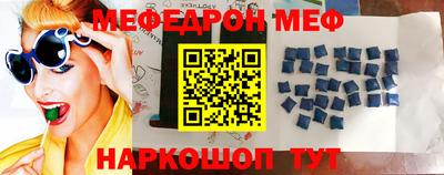 прущие крисы Обь