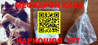 прущие крисы Обь