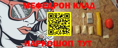 кристаллы Обнинск