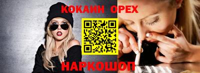 кристаллы Обнинск