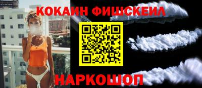 синтетический гашиш Партизанск