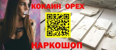 прущие крисы Обь