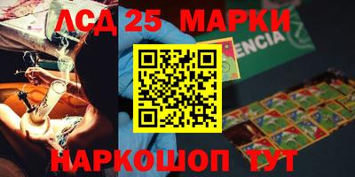 прущие крисы Обь