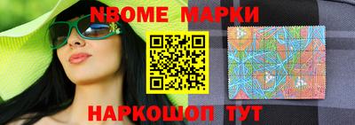 прущие крисы Обь