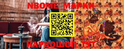 кристаллы Обнинск