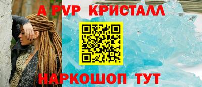 синтетический гашиш Партизанск