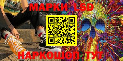 бутират Пенза