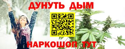марихуана Нягань