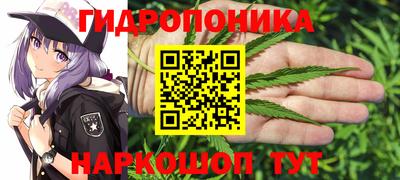 марихуана Нягань