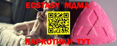 бутират Пенза