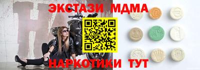 кристаллы Обнинск