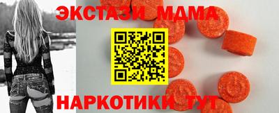 кристаллы Обнинск
