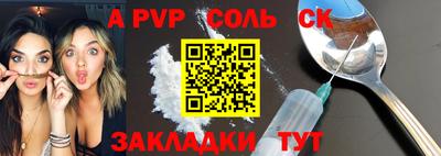 кристаллы Обнинск