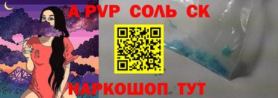 кристаллы Обнинск