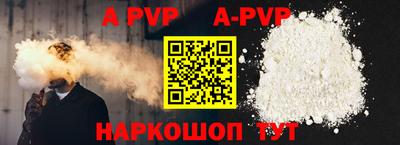 бутират Пенза