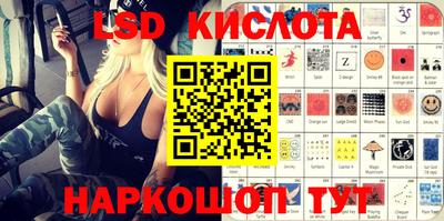 синтетический гашиш Партизанск