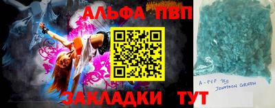 синтетический гашиш Партизанск