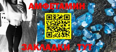 синтетический гашиш Партизанск