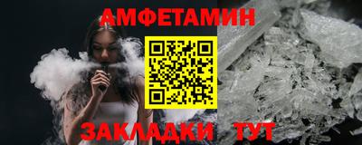 бутират Пенза