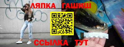 синтетический гашиш Партизанск