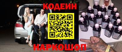прущие крисы Обь