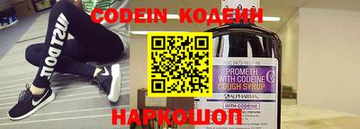 прущие крисы Обь