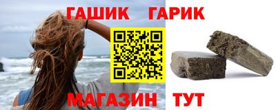герыч Первоуральск
