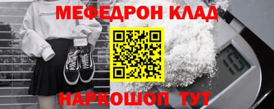 прущие крисы Обь