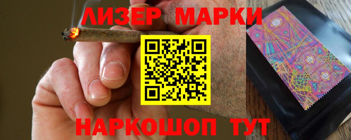 LSD-25 экстази ecstasy Прохладный