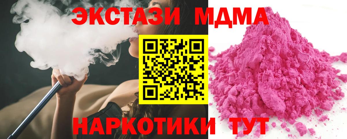 МДМА VHQ Прохладный