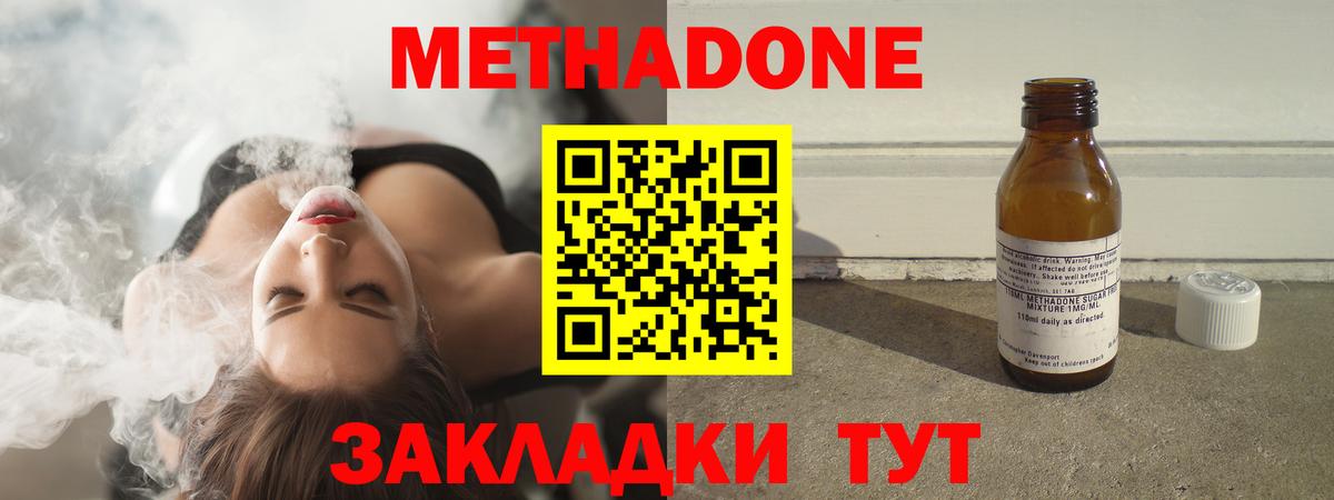 ГЕРОИН Прохладный
