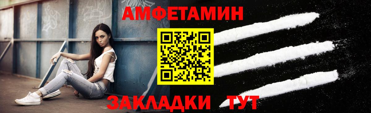 Метамфетамин пудра  Вход с VPN  Прохладный  Метамфетамин пудра 