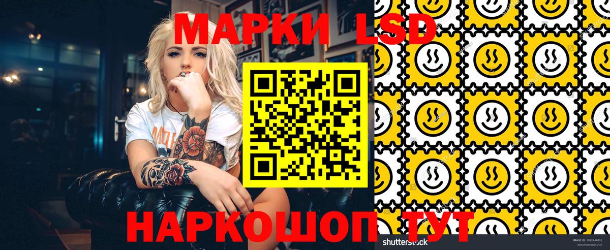 Прохладный  КЕТАМИН  Бошки Шишки  Мефедрон   Вход с VPN  КОКАИН  А ПВП СК   Гашиш 