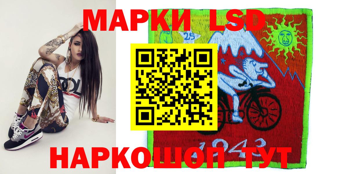 Марки N-bome 1,8мг  Вход с VPN  Марки 25I-NBOMe  Марки N-bome 1,8мг  Прохладный 