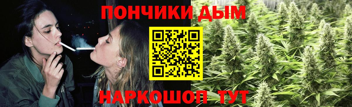 Марихуана планчик  Вход с VPN  Бошки марихуана Ganja  Прохладный  Конопля White Widow 